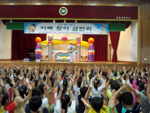 인형극으로 흡연 예방교육 효과 만점