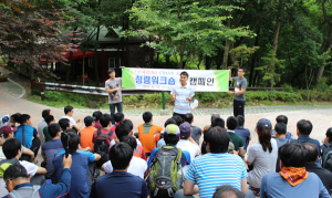 칠곡소방서 청렴워크숍-캠페인 가져