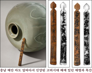 매병, 참기름을 담아 올립니다