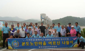 칠곡모범운전자회, 분도노인마을 효도관광 펼쳐