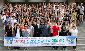 경북과학대, 7년째 취업강화 전공별 해외연수