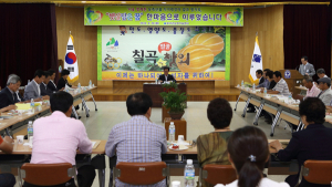 칠곡군, 서울 청계천 농·축산물 직거래 장터행사 결과평가회 가져