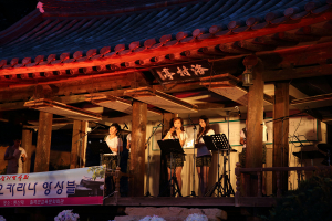 동산재, 칠곡 다문화오카리나앙상블 연주회 개최