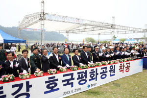 호국의 도시 칠곡, 지구촌 평화의 도시로