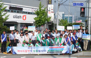 칠곡군, 전력난 극복 위해 에너지절약 캠페인 벌여