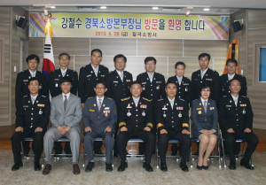 강철수 경북소방본부장, 칠곡소방서 방문 현장행정 펼쳐