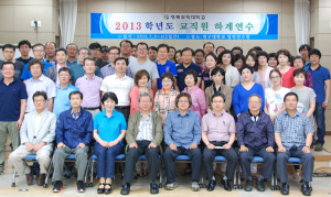 경북과학대 연수 통해 새로운 ‘도약의 불씨’ 마련