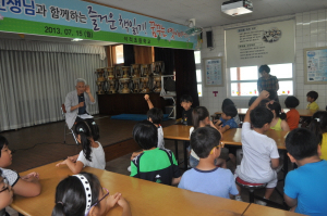 석적초등, 작가와의 대화 시간 운영
