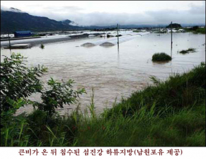 '호우' 대신 '큰비'라고 써야 합니다