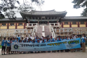 유럽 한인 차세대 국토대장정단 ‘한국 속의 한국’ 경북 방문