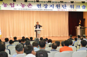 농업 6차 산업으로 키워 부자 농촌 만들자
