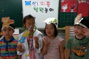 낙산초등, 앗! 따끔 병원놀이 체험수업