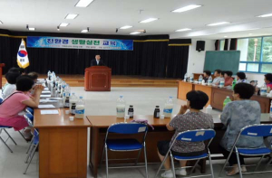 친환경 생활 실천 읍·면순회 교육 실시