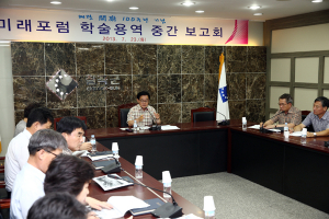 '왜관 개청 100주년 기념 미래포럼 학술용역’ 보고회 가져