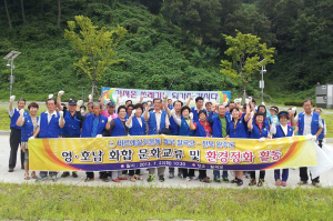 칠곡군-완주군 영호남 화합행사 열어