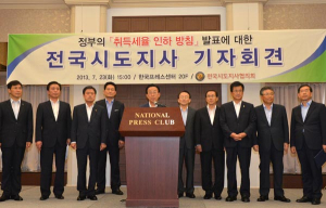 김관용지사 