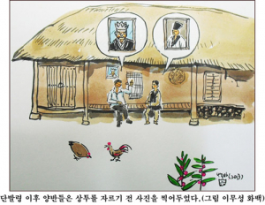 대한제국 말기 집집마다 초상 사진을 걸어둔 까닭