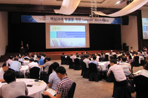 경북도, 정부3.0 핵심리더 양성