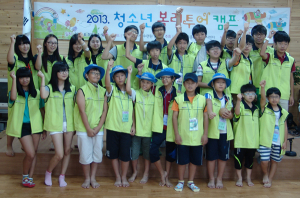 '2013 청소년 볼런투어캠프' 성황
