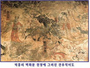 오늘은 칠석, 어제는 세거우, 내일은 쇄루우가 내린다