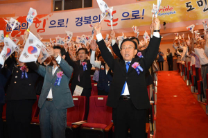 경북도, 제68주년 광복절 경축식 가져