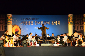 가산산성 한여름밤의 음악회, 성황리 개최