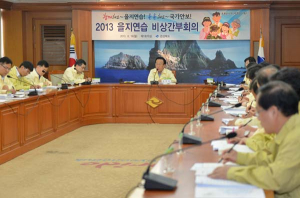 경북도, 을지연습 비상간부회의 소집