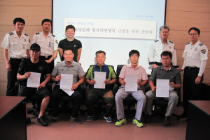 칠곡경찰서, 견인업체 간담회 개최