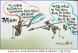 오늘은 처서 내 마음도 포쇄해볼까?