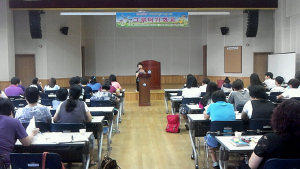 '2013년 그루터기학교' 개설, 장애우 편견 없애