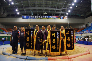 2013년 경북도 씨름왕 탄생