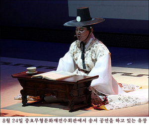 옛 선비들이 운율을 붙여 책을 읽었던 송서