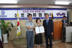 달서고, 국제적 인재육성 나서