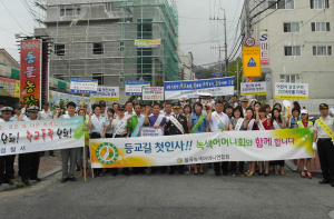 칠곡경찰서, 스쿨존 점검-학교폭력예방 합동 캠페인