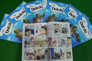 독도 영문만화 'The Dokdo Story' 수정본 발행