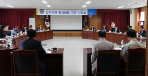 칠곡서, 협력치안 활성화를 위한 간담회