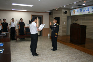 칠곡소방서, 청렴결의 대회개최