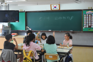 석적초등, '친구야, 사랑한day' 행사 실시