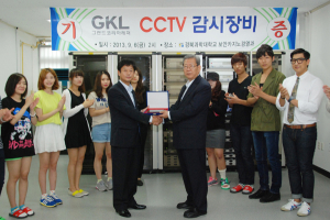 경북과학대학교 5억원 상당 CCTC 감시장비 기증 받아