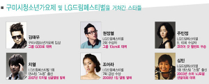 '제13회 LG 드림페스티벌'  28일 개최