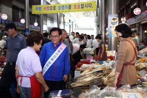 칠곡군, 추석맞이 전통시장 살리기 캠페인 및 장보기행사 개최