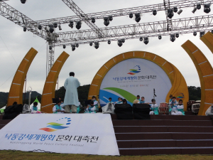 학림초등 합주동아리 평화장기자랑 우수상 수상