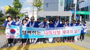 바르게살기운동 칠곡군협의회, 10월 법질서 캠페인