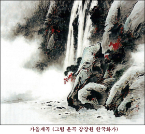 찬 이슬이 내리는 절기 '한로'