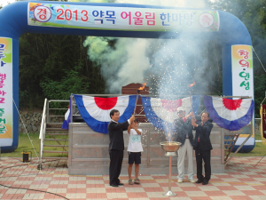 약목초등, ‘2013학년도 약목 어울림 한마당’ 가져