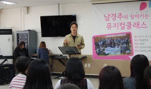 문화 소외 지역에 뮤지컬의 별이 뜨다