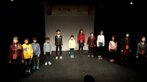 칠곡군건강가정지원센터, 창작뮤지컬 '꿈' 발표