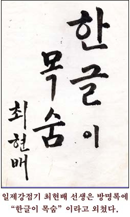 쉬운 말을 쓰는 것이 소통이다