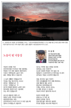 노을이 된 낙동강