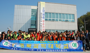 경북과학대, 지역자활센터서 다양한 봉사활동 펼쳐